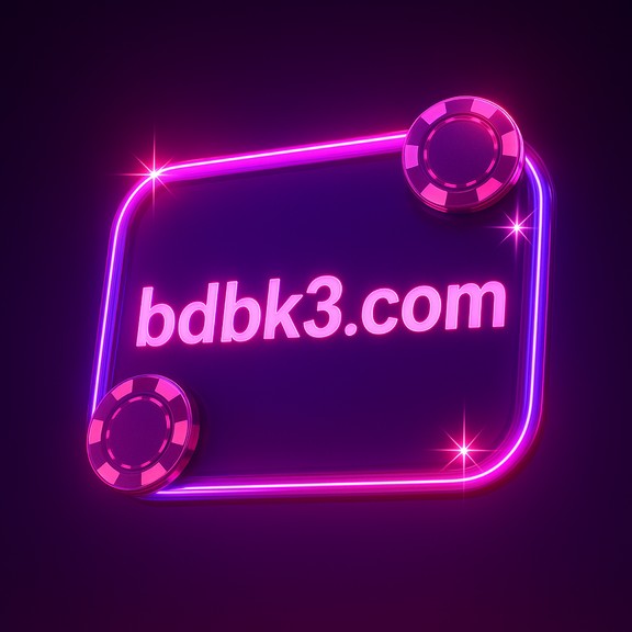 প্ল্যাটফর্মের একীকরণ